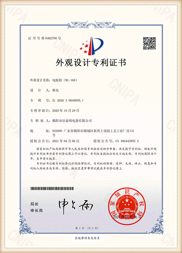 certificate (15)