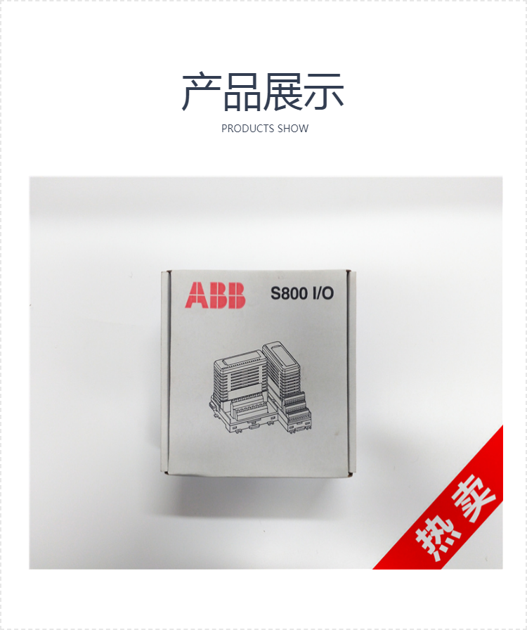 ABB PM851K01 3BSE018168R1 Power Converters in stock Featured Image