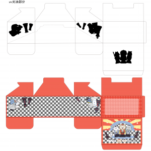 Color Box Packing For Chess Blind Box-2