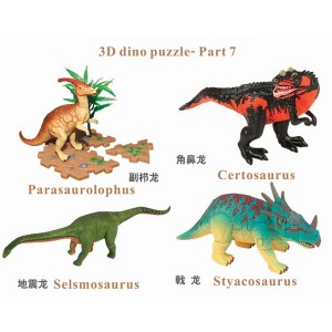 Assembled Egg Dinosaur Animal Model Assembling Toy Capsule Dinosaur Egg 3D Puzzle Dinosaur Eggs 20PCS a Set Creative Animal Mode