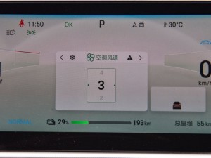 BYD Song L 662KM Excellence Weergawe, Laagste Primêre bron, EV
