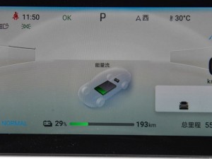 BYD Song L 662KM Excellence バージョン、最低一次ソース、EV