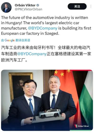 Zergatik ezarri zuen BYDk bere lehen fabrika europarra Szeged-en, Hungarian?