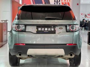 Land Rover Discovery Sport 2018 240PS HSE versiyonu