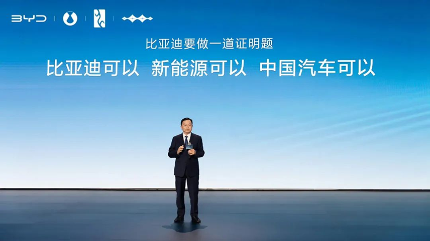 إعادة كتابة النمط!تتفوق شركة BYD على شركة فولكس فاجن باعتبارها الشركة الأكثر مبيعًا في الصين