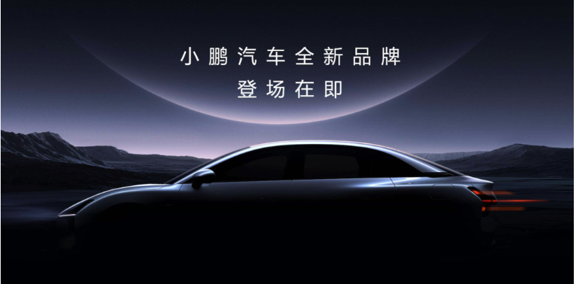 List of major new cars in June: Xpeng MONA, Deepal G318, etc. will be launched soon