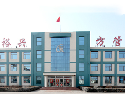 Tianjin Yuxing Steel Tube Co., Ltd.