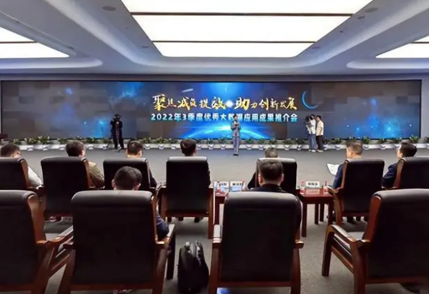 Assisting the State Grid Hunan Electric Power’s flexible employment digitalization, Yushun Group’s “electricity second tier” platform was officially put into operation