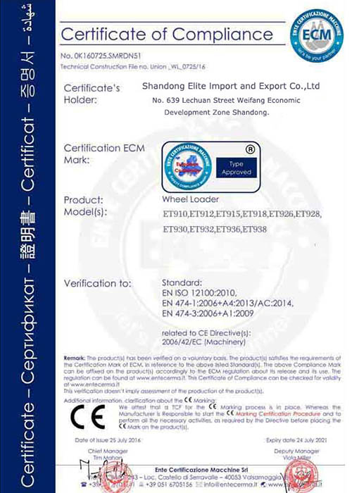certificate (5)