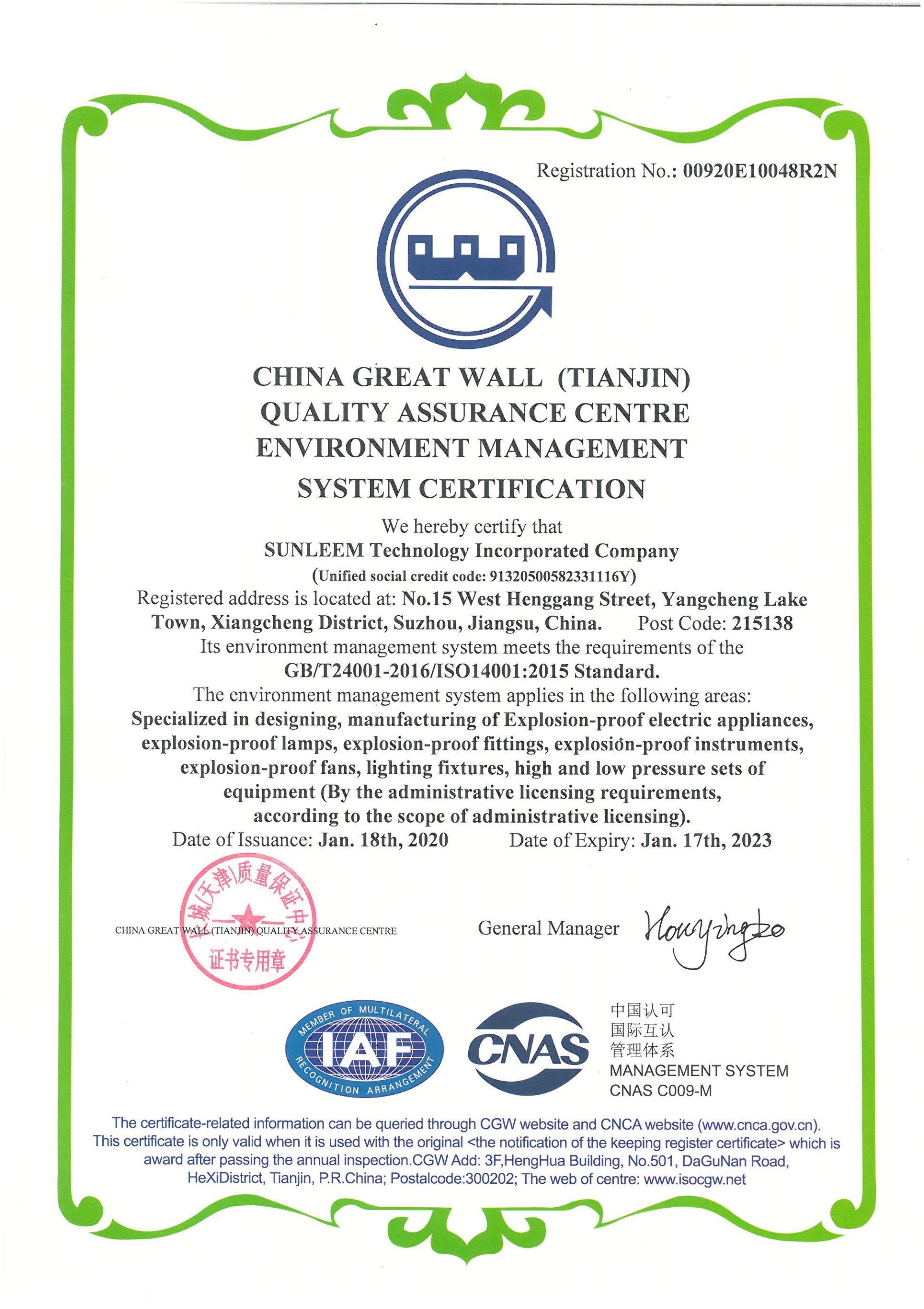 ENVIRONMENT MANAGEMENT SYSTEM CERTIFICATE