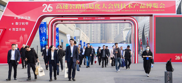 Enviko skyn by die 26ste CHINA EXPRESSWAY INFORMATISERING KONFERENSIE EN TEGNOLOGIE EN PRODUKTE Expo