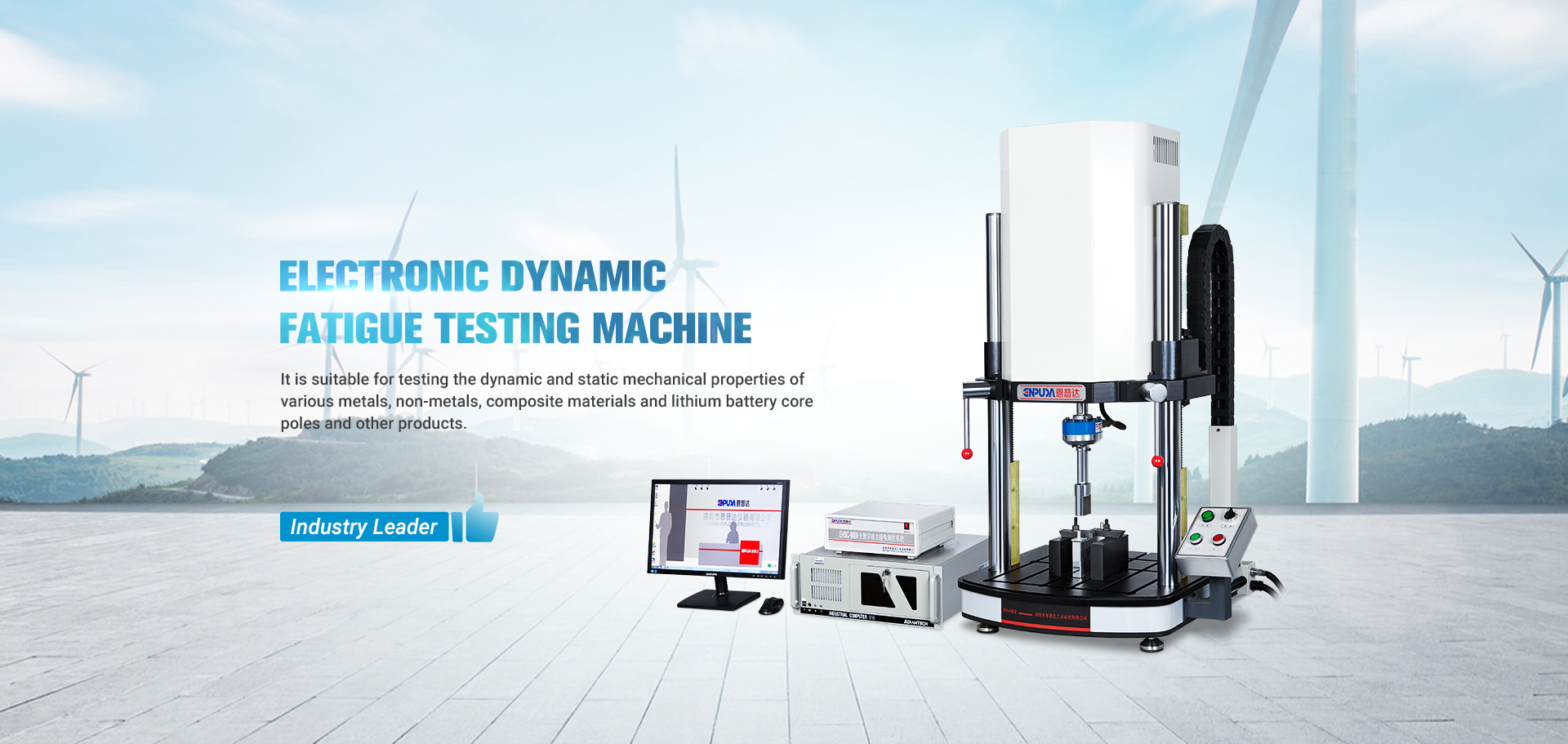 Electronic Dynamic Testing Machine