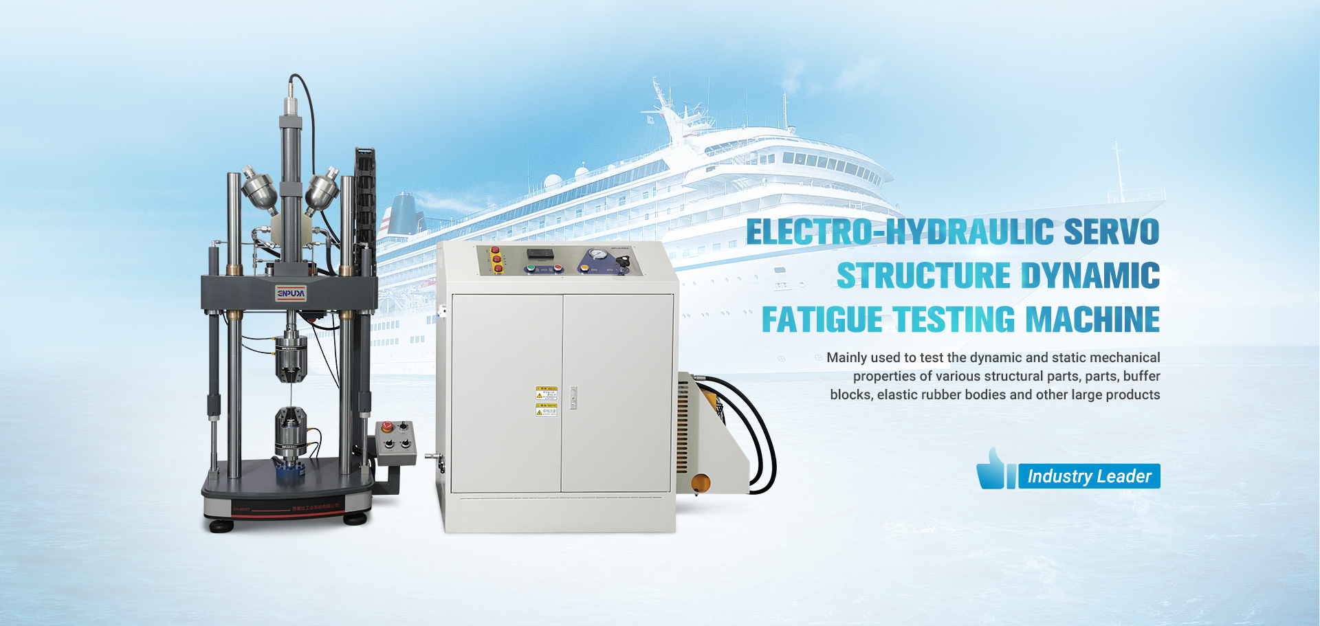 High And Low Temperature Electronic Universal Testing Machine