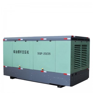 SGF-20/25 Small Air-cooling Diesel Mobile Screw Air Compressor