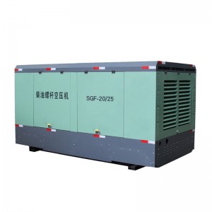 SGF-20/25 310HP low noise movable diesel screw air compressor