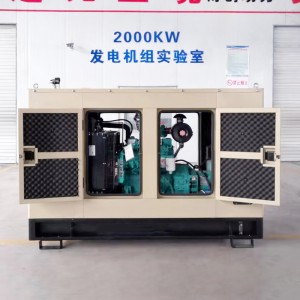 25KVA-1375KVA Silent Type Water Cooled Diesel Power Electric Generator Set with Commins Engine  Diesel power generator supplier