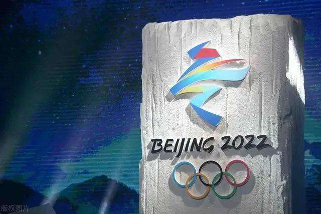 Zaļā 2022. gada Pekinas ziemas olimpiskās spēles