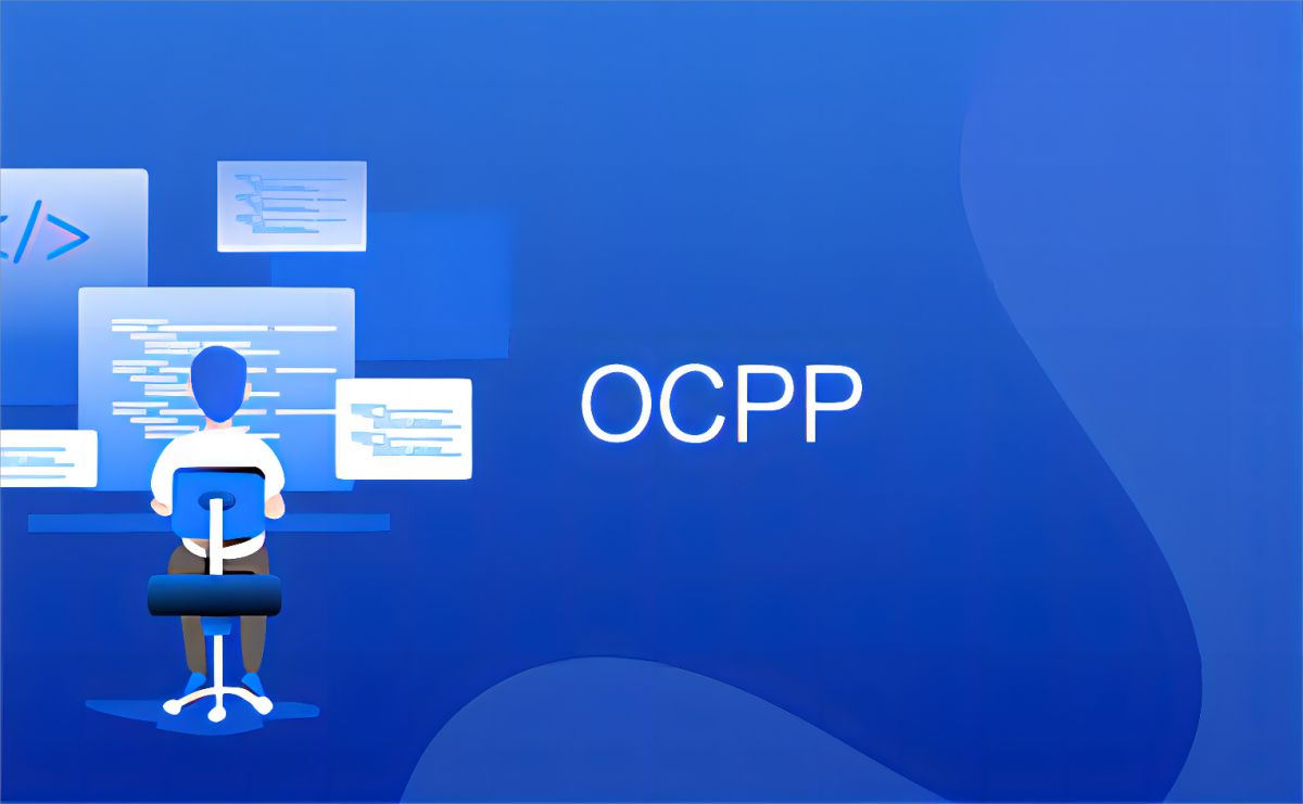 OCPP ဆိုတာ ဘာလဲ။