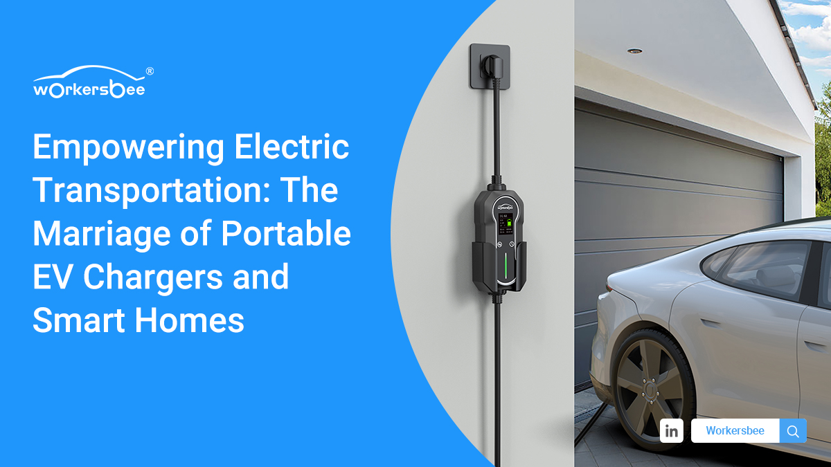 전기 교통 수단 강화: 휴대용 EV 충전기와 스마트 홈의 결합