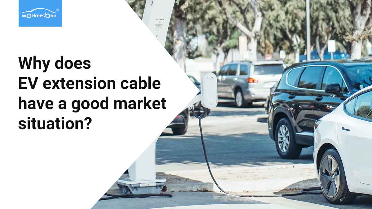 Pourquoi le câble d'extension EV a-t-il une bonne situation sur le marché ?