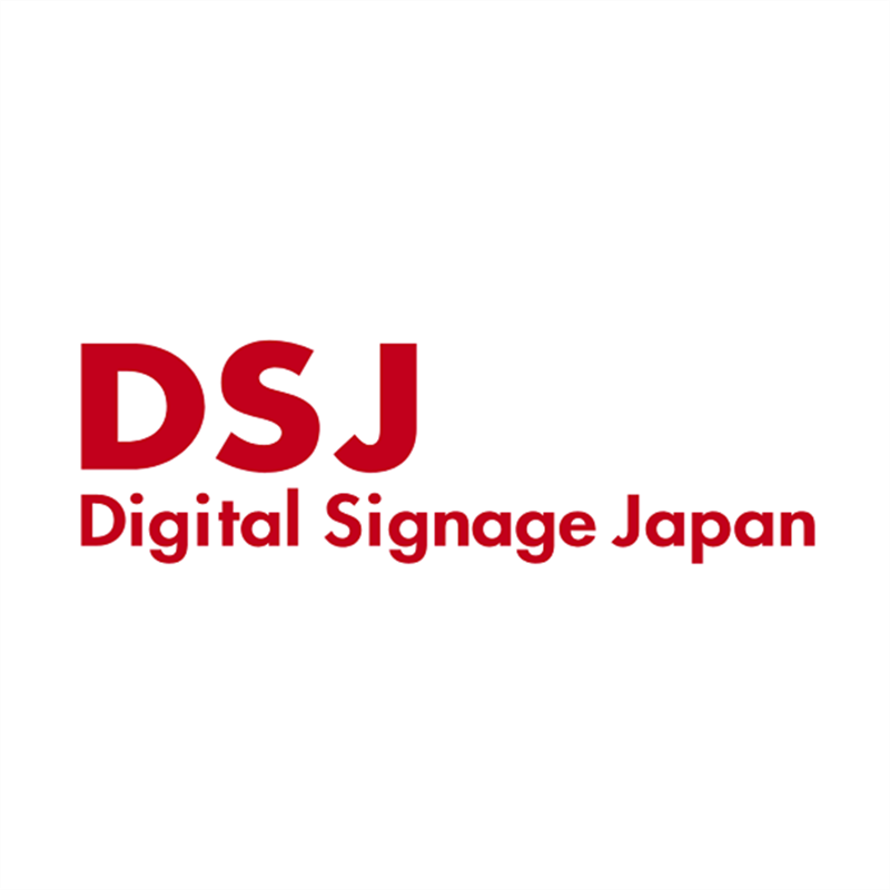 डिजिटल साइनेज जापान 2023 (डीएसजे)-एक्सीड साइन
