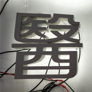 OEM festett háttérvilágítású, rozsdamentes acél egyedi halo megvilágított fém megvilágított táblák 3D betűs túllépés
