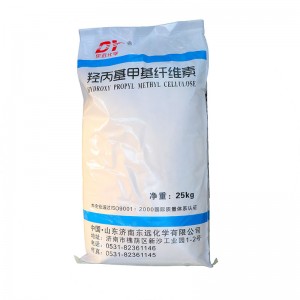 HPMC industrial grade Chemical Hydroxypropyl Methyl cellulose CAS NO. 9004-65-3