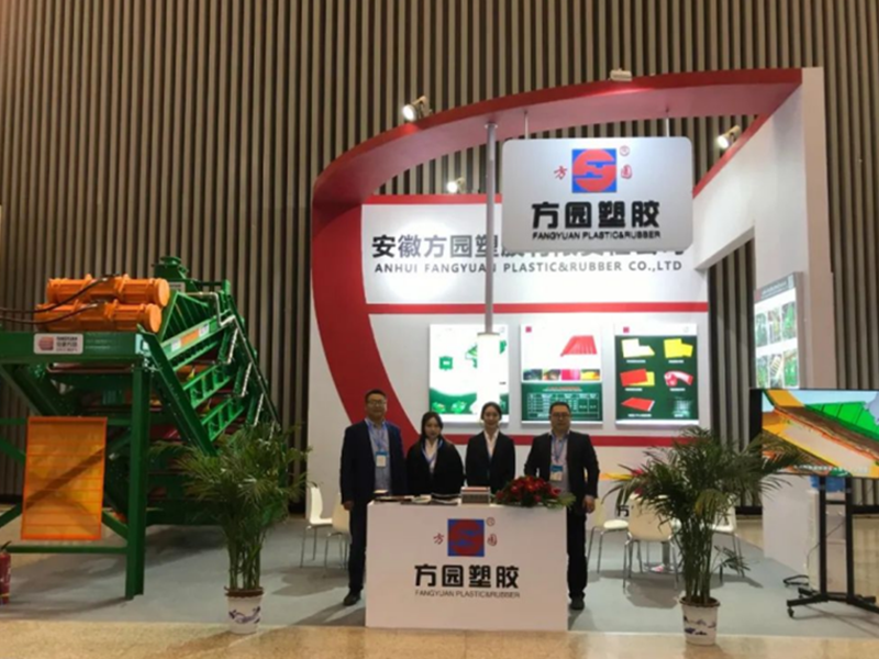 Anhui Fangyuan Multi Stack High Frequency Fine Screen visades på den 6:e China International Coal and Clean & Efficient Utilization Exhibition