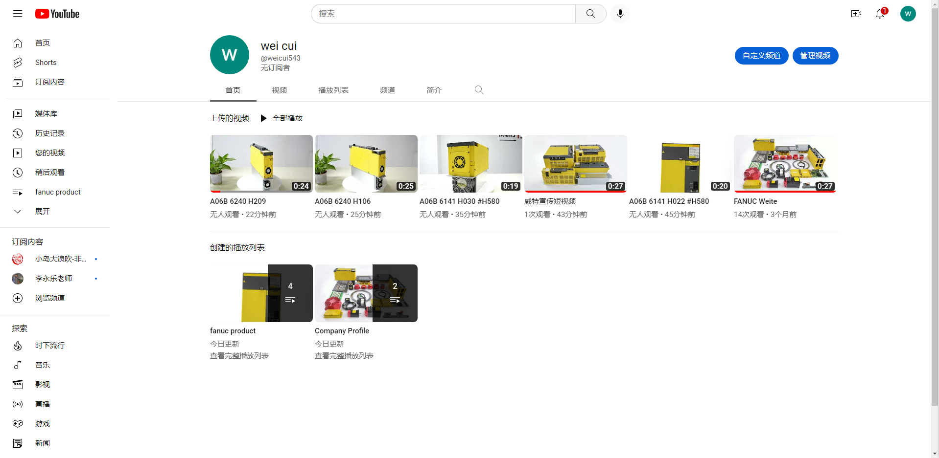 We have our own YouTube（Weite Fanuc）