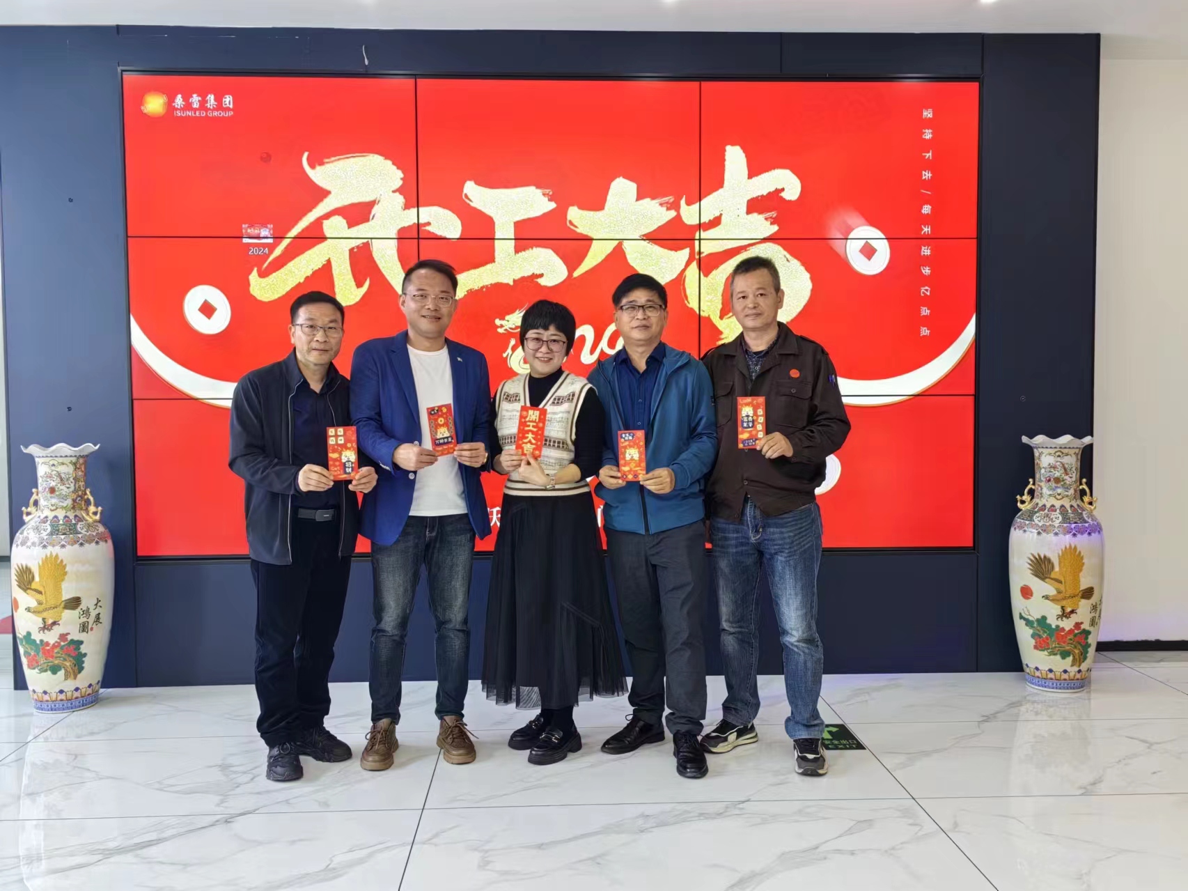 Lunar New Year Celebration Start bei Xiamen Sunled Electric Appliances Co., Ltd wéi d'Mataarbechter zréck op d'Aarbecht