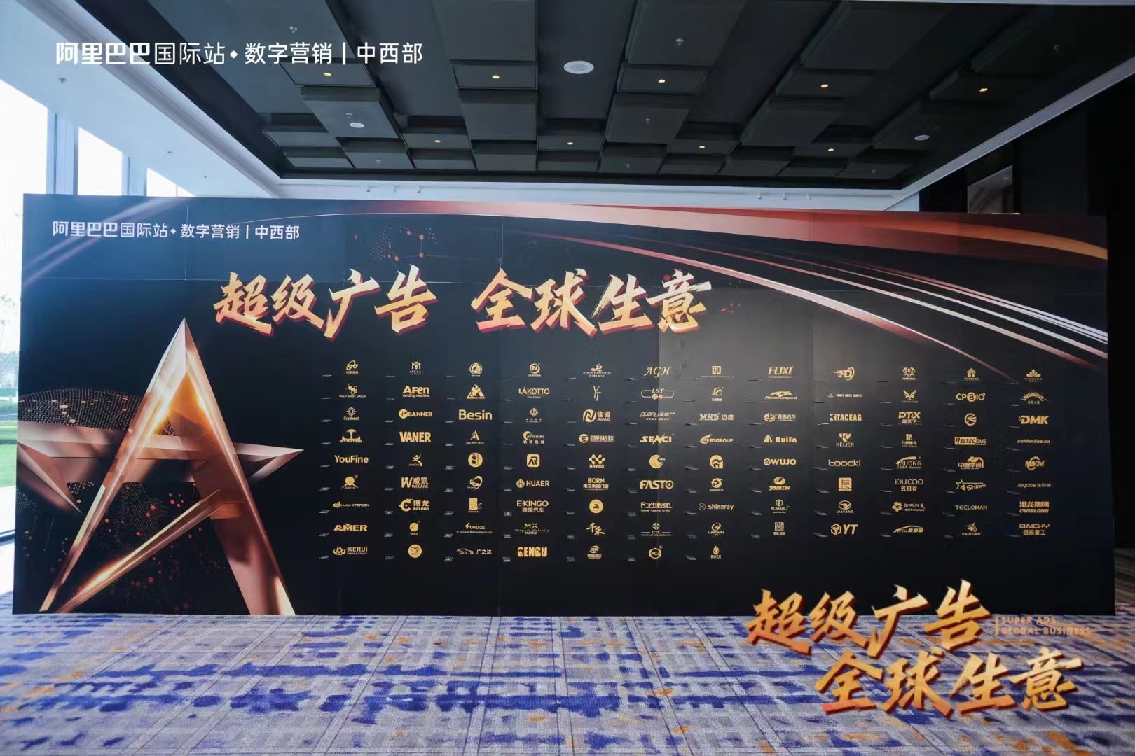Inimbitahan si Fasto na lumahok sa 2023 Cross border New Opportunities Summit ng Alibaba International Station