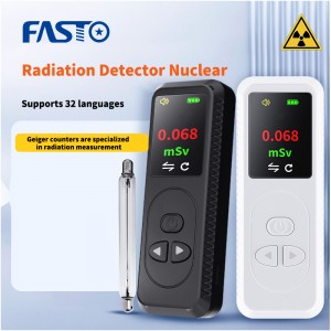 Radiation detector nuclear