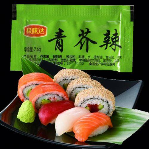 100% Original Sushi Seasoning Horseradish Japanese Sushi Wasabi Powder 1kg - Good Taste Spicy Wasabi Powder Price 1kg Wasabi Powder – Feifan