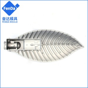 Китайский изготовленный на заказ светодиодный уличный фонарь с корпусом из алюминиевого литья под давлением, детали для литья под давлением