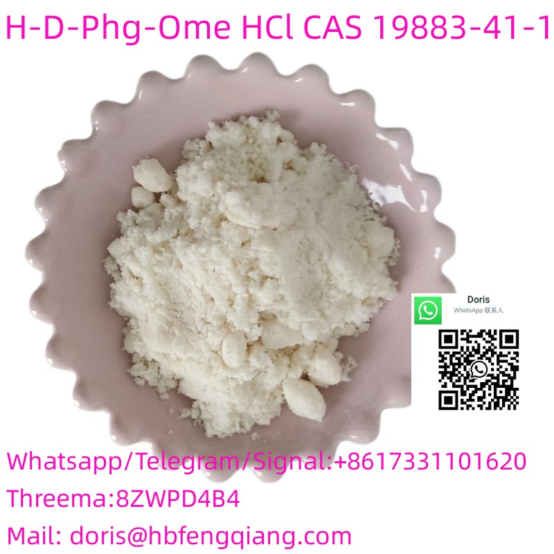 H-D-Phg-Ome HCl CAS 19883-41-1