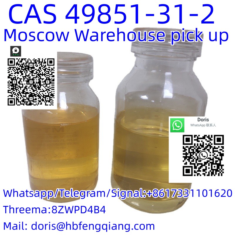 CAS 49851-31-2,2-Bromovalerophenone