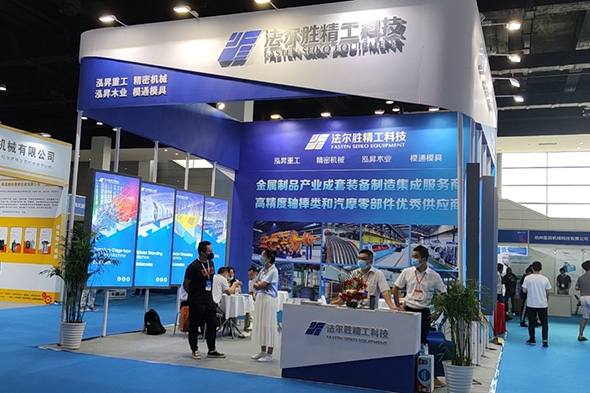 17th Wuxi Wire Products Equipment Exhibition