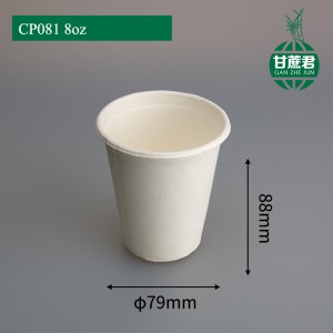8oz paper cup CP081 with biodegradable bagasse material
