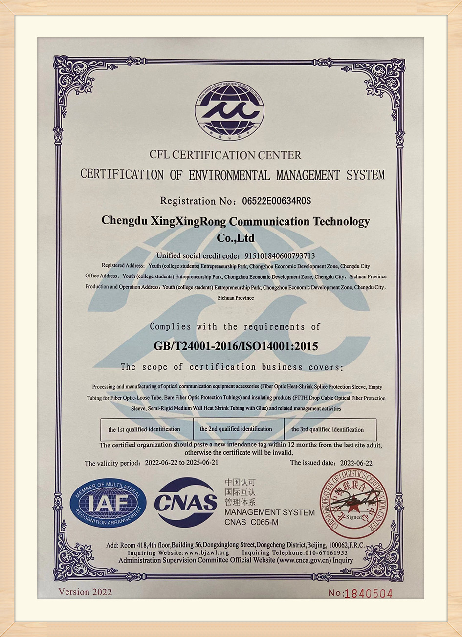 Сертифікат (3)
