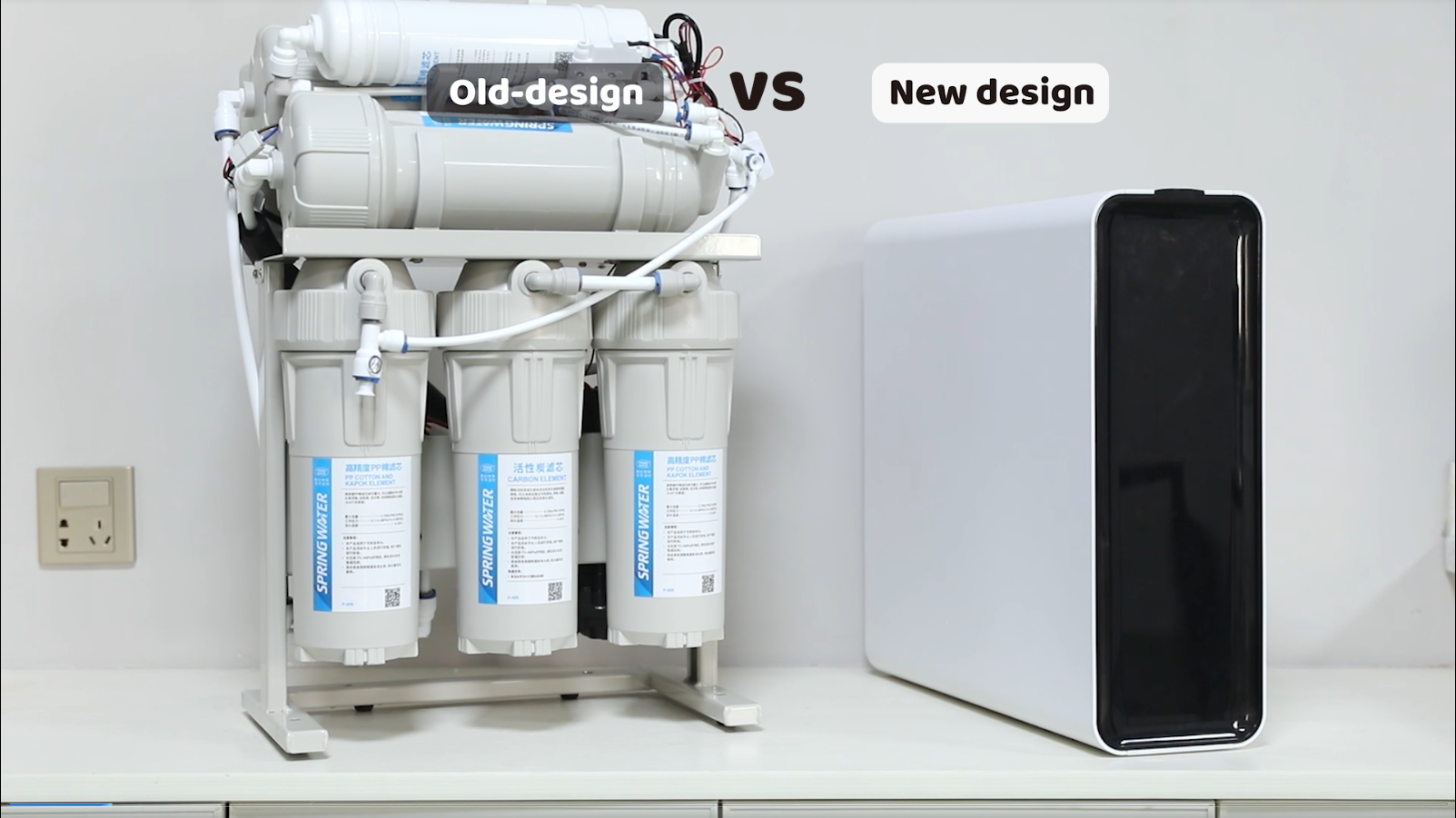 Võrrelge vana ja uue disainiga valamu all olevat veepuhastajat