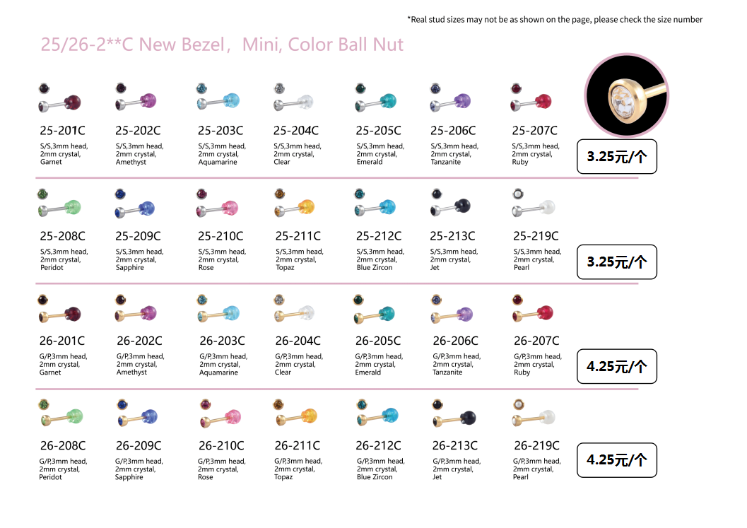 We have various earring studs to you for select. (1)