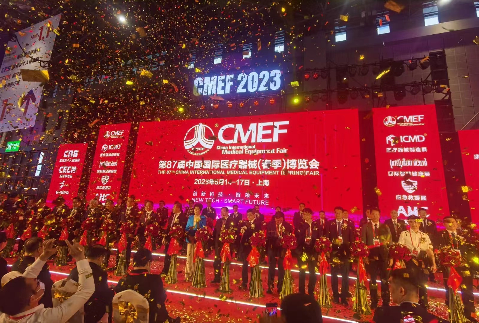 Meet Us At CMEF Shanghai