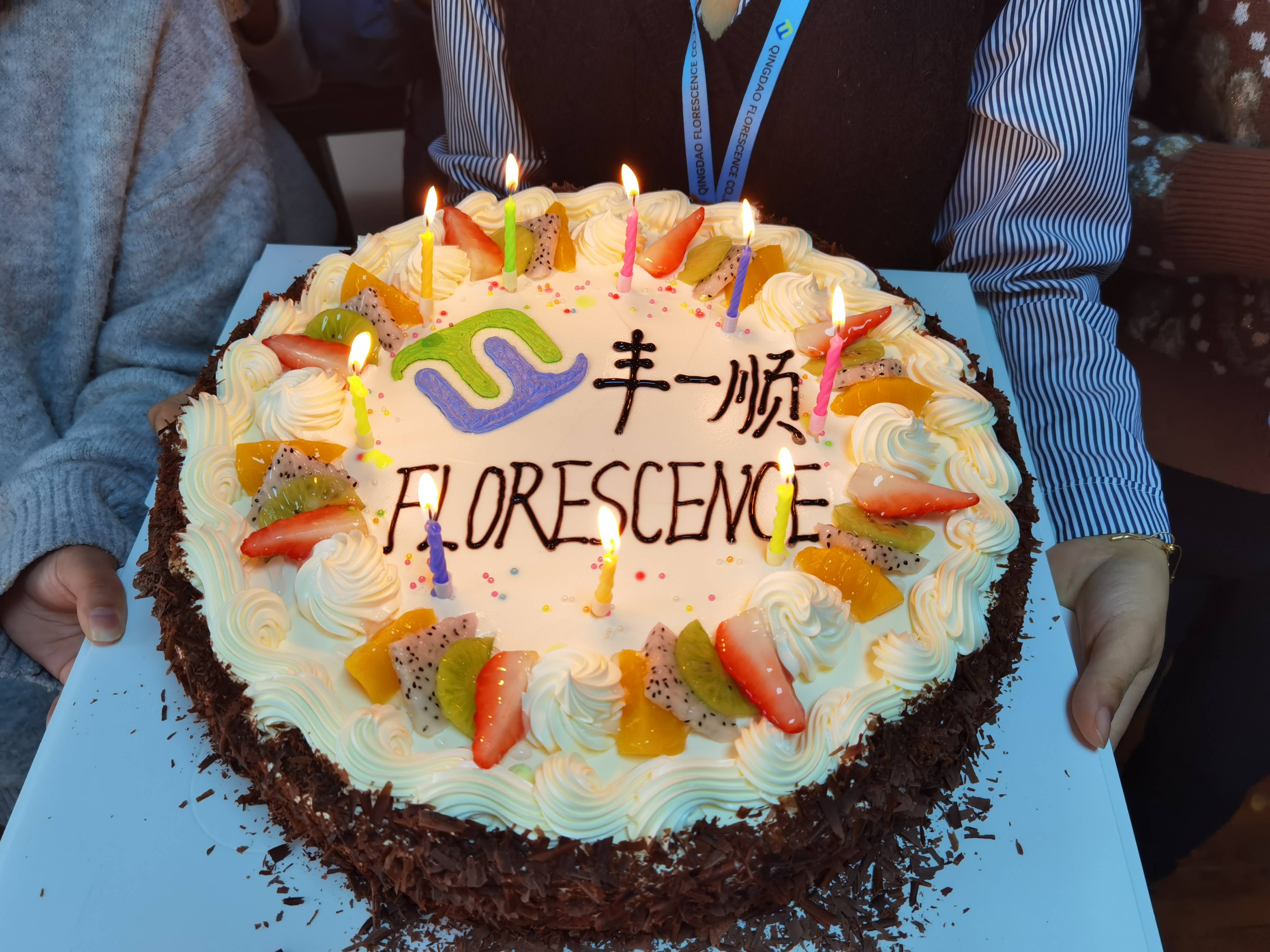 2021 Qingdao Florescence Annual Meeting