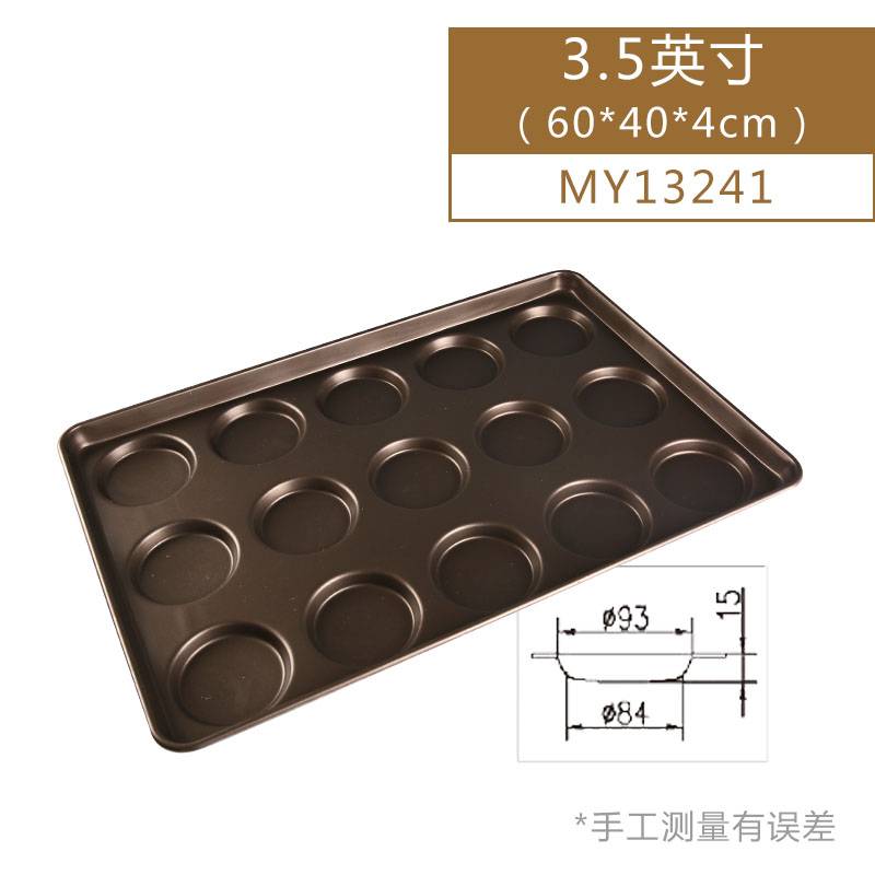 China China Cheap price Hamburger Bun Baking Pan - 3.5″/4″ Bun Pan –  Bakeware Factory and Manufacturers
