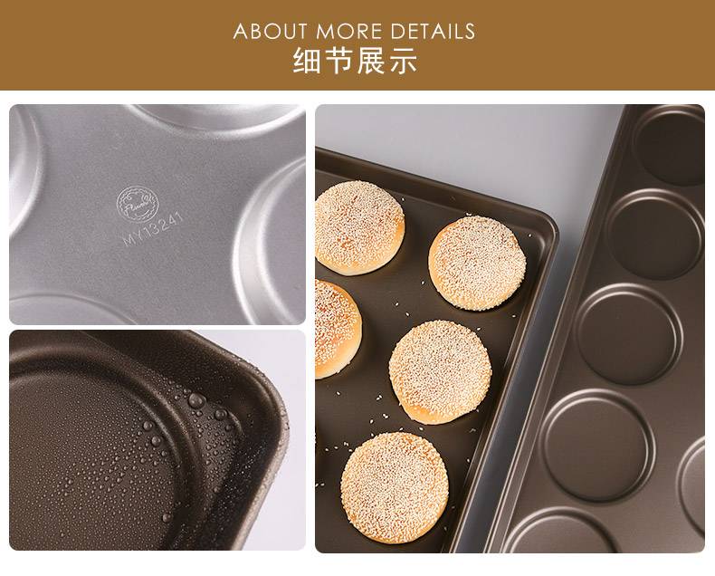 China China Cheap price Hamburger Bun Baking Pan - 3.5″/4″ Bun Pan –  Bakeware Factory and Manufacturers