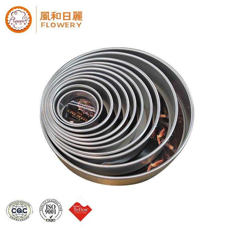 OEM/ODM China Flat Baking Tray - New design kitchen utensil aluminium pizza pan pan with great price – Bakeware