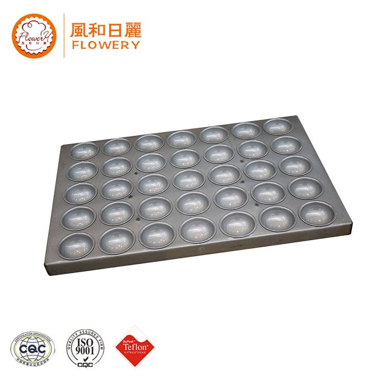 Factory Free sample Mini Cupcake Baking Tray - Professional food grade alusteel baking tray with CE certificate – Bakeware