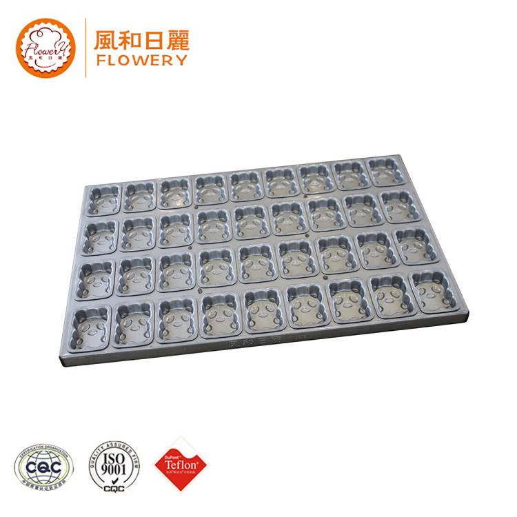 Professional China Perforated Pan - Brand new first grade aluminum baking trays and pans with high quality – Bakeware