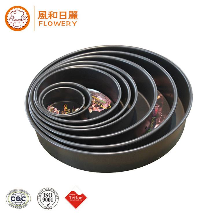 Brand new round shape aluminum pizza pan with high quality