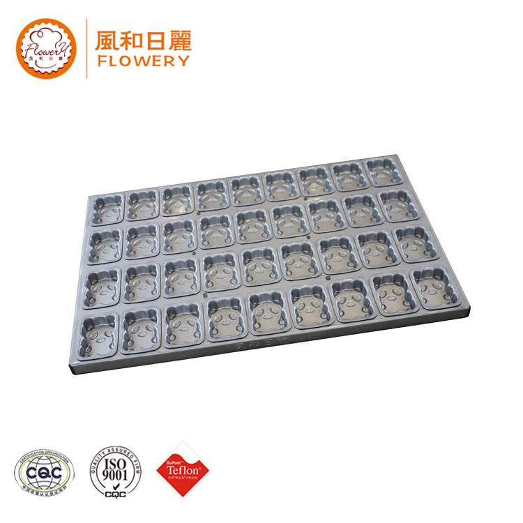 China Cheap price Flat Pan - Professional brownies round baking trays with CE certificate – Bakeware